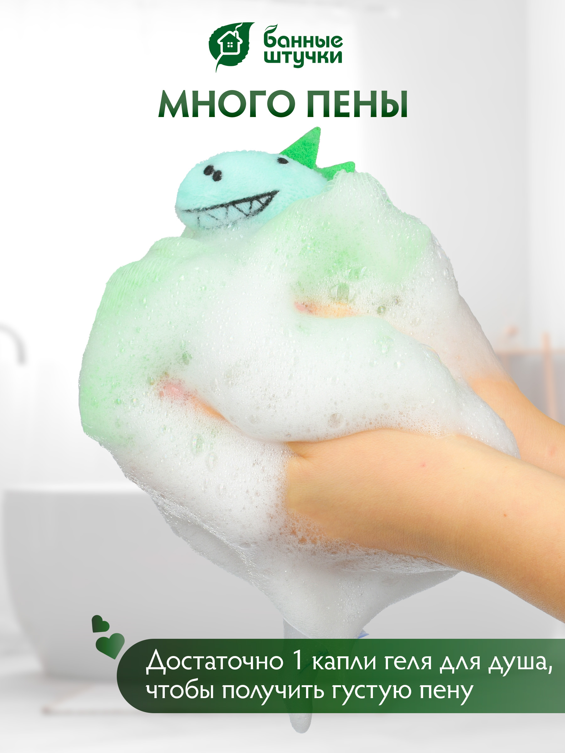 Мочалка Банные штучки - фото 2