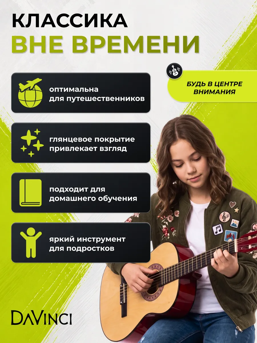Игрушка музыкальная DaVinci гитара - фото 4