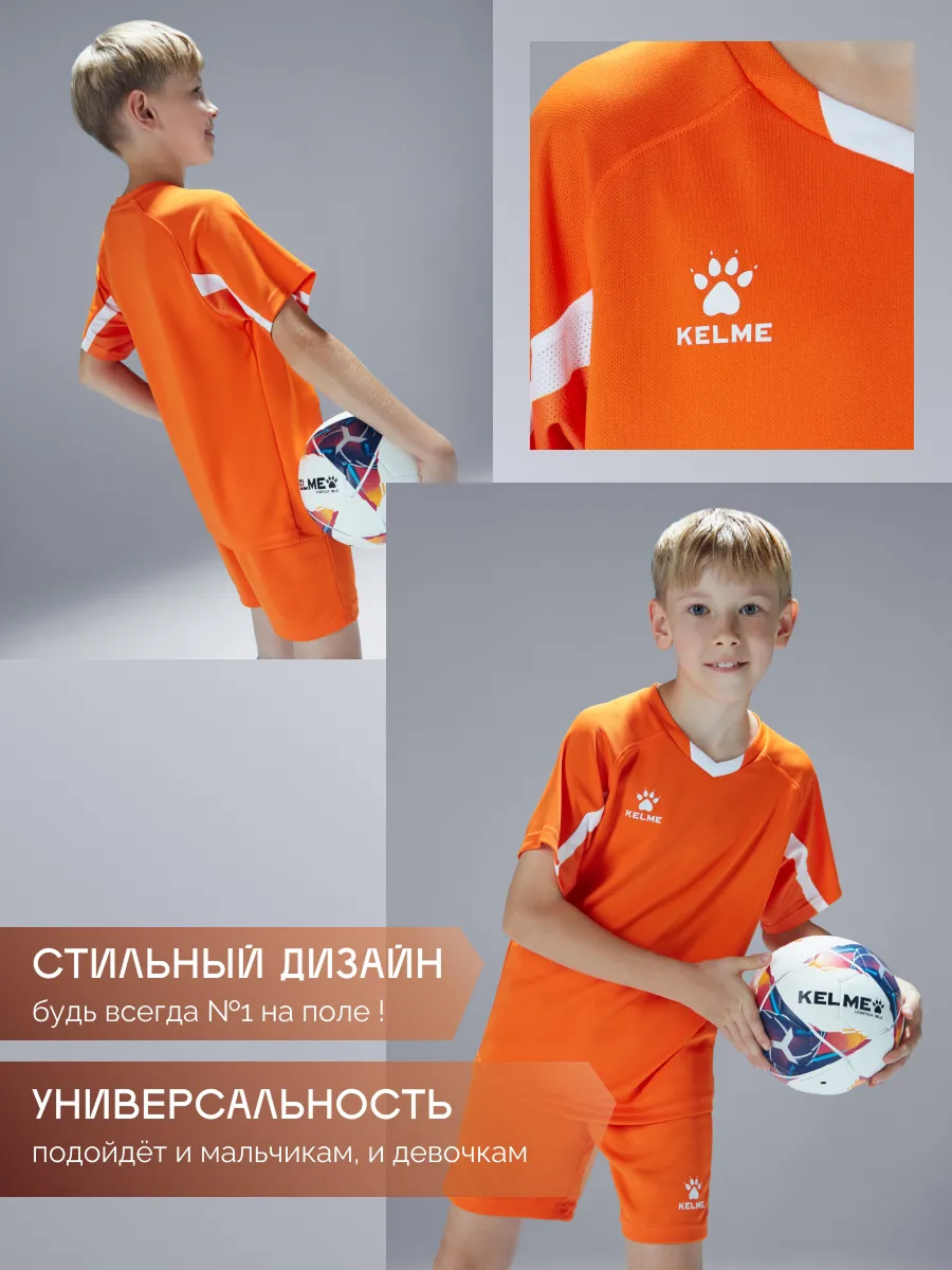 Костюм KELME 7351ZB3130-809 - фото 5