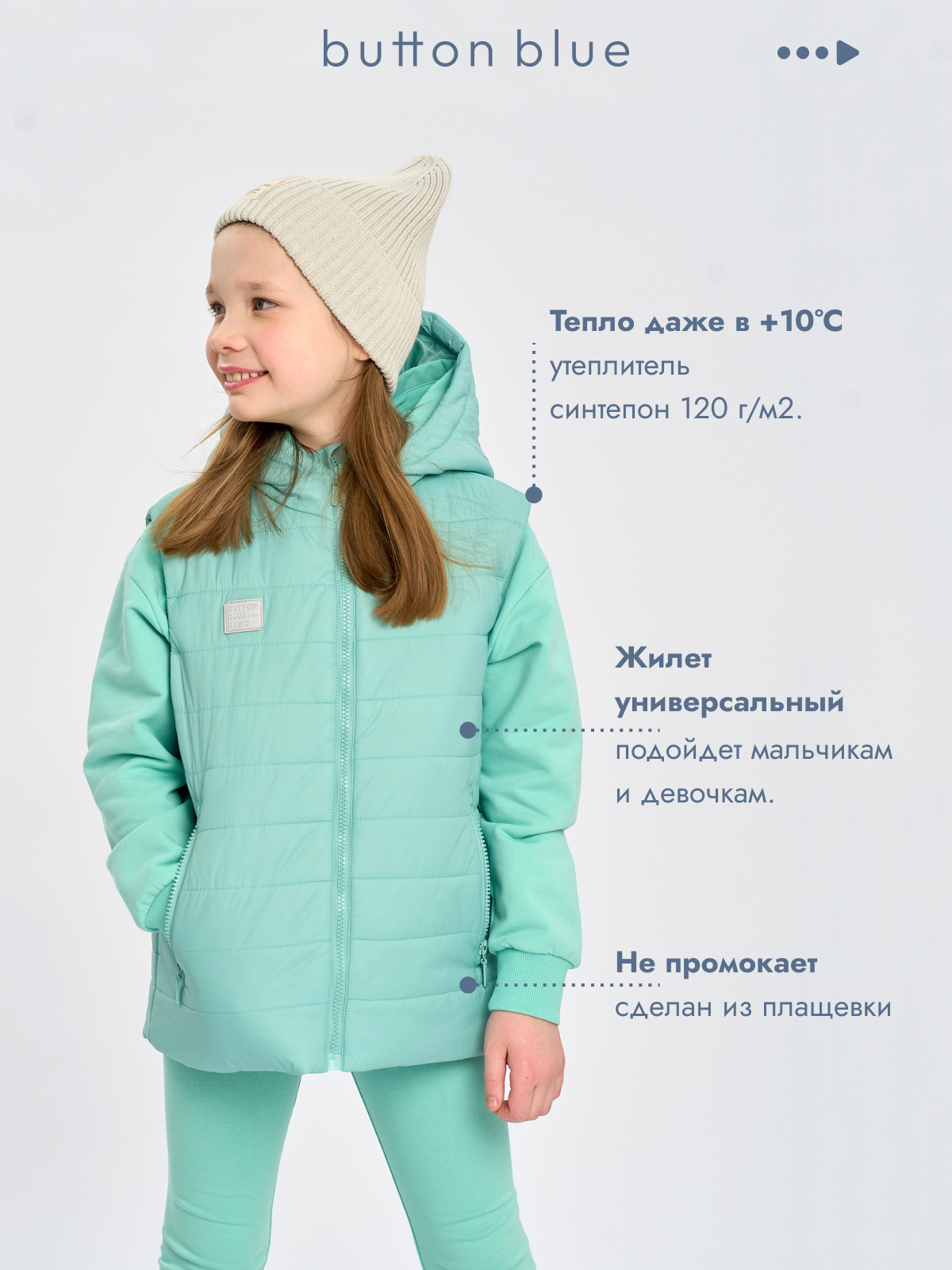 Жилет BUTTON BLUE 125BBGB4701 - фото 6