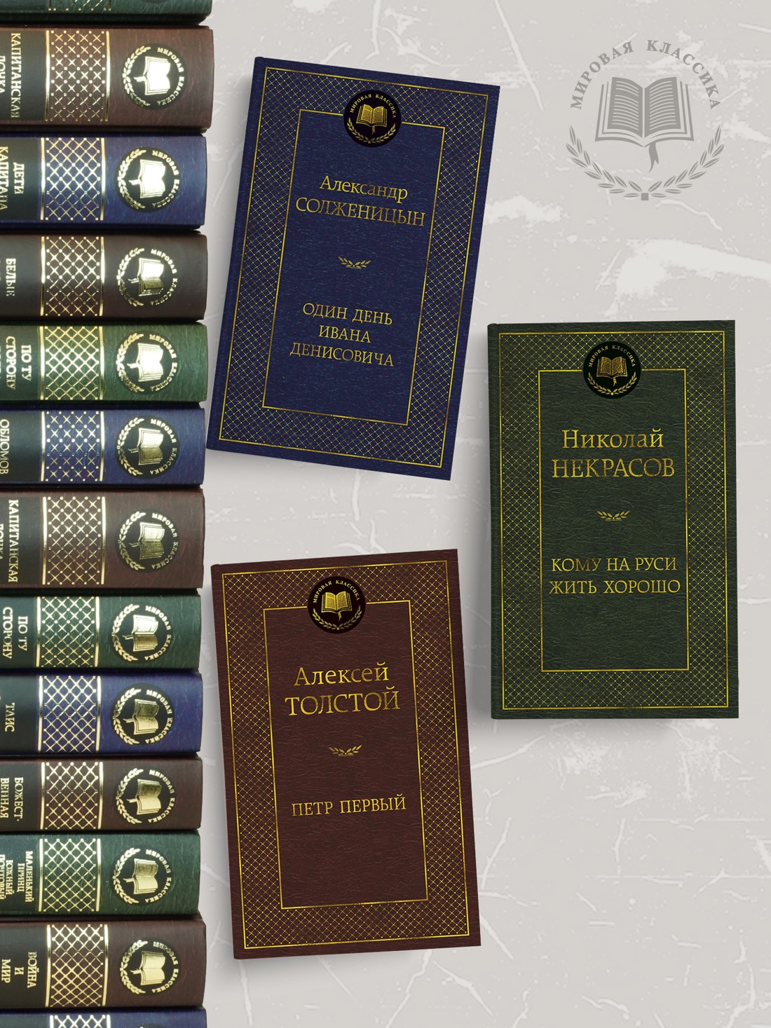 Книга АЗБУКА Мировая классика Грин А Бегущая по волнам Золотая цепь - фото 7