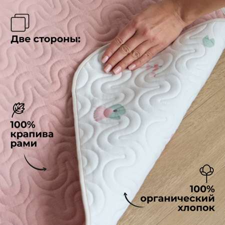 Коврик BUBA KIDS