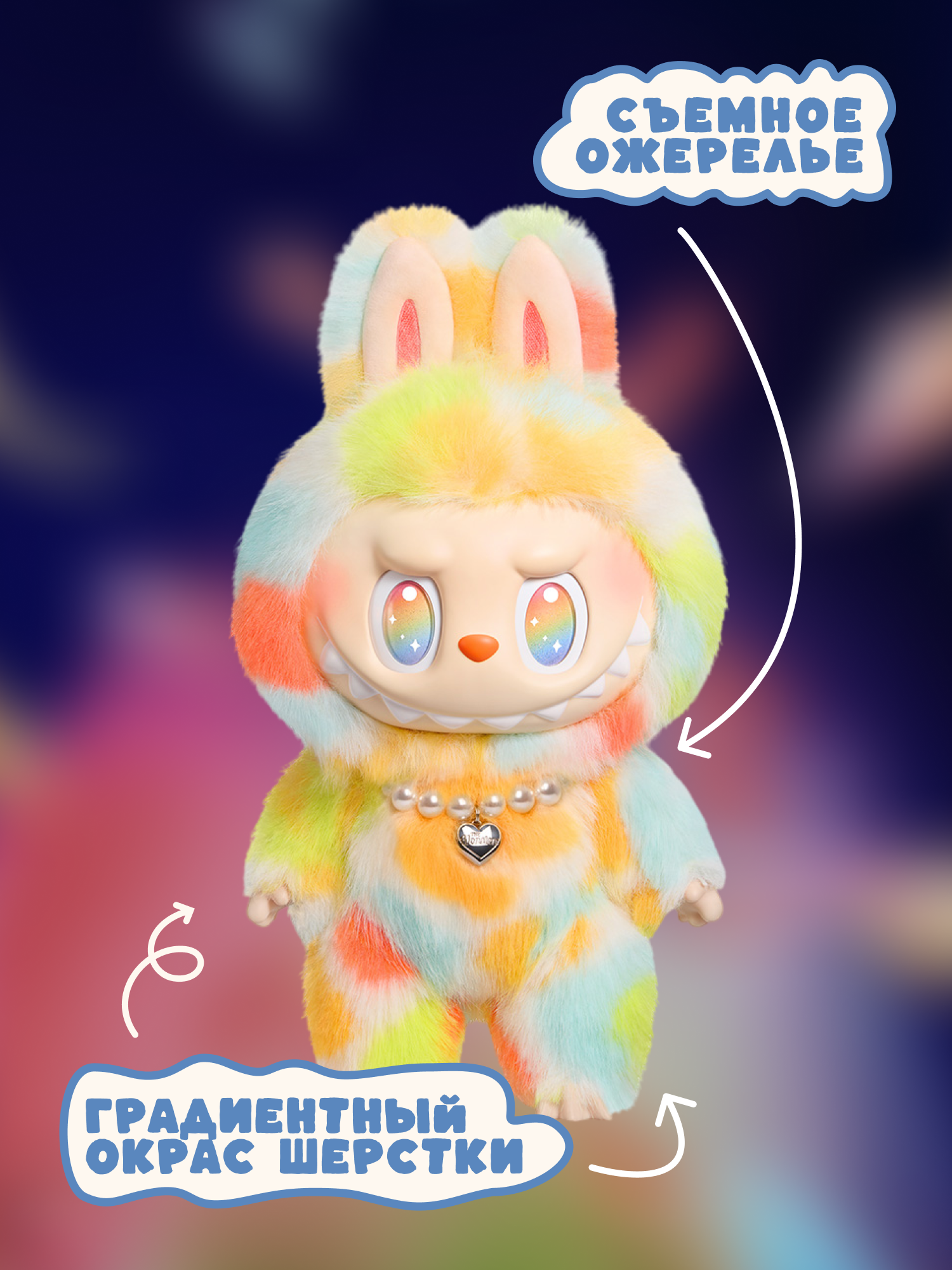 Фигурка Labubu Зимомо - фото 4