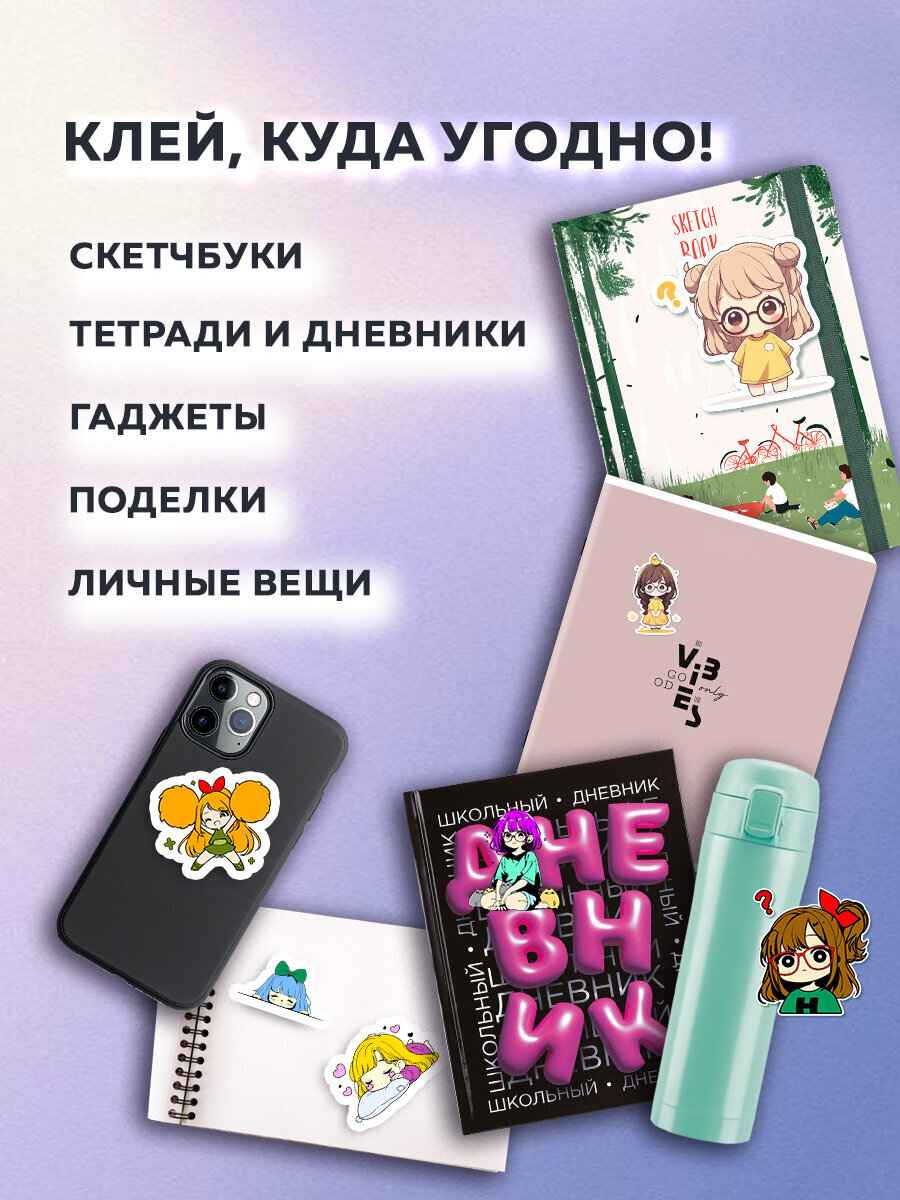 Стикербук с наклейками Brauberg раскраски детские 100 стикеров для девочек - фото 5