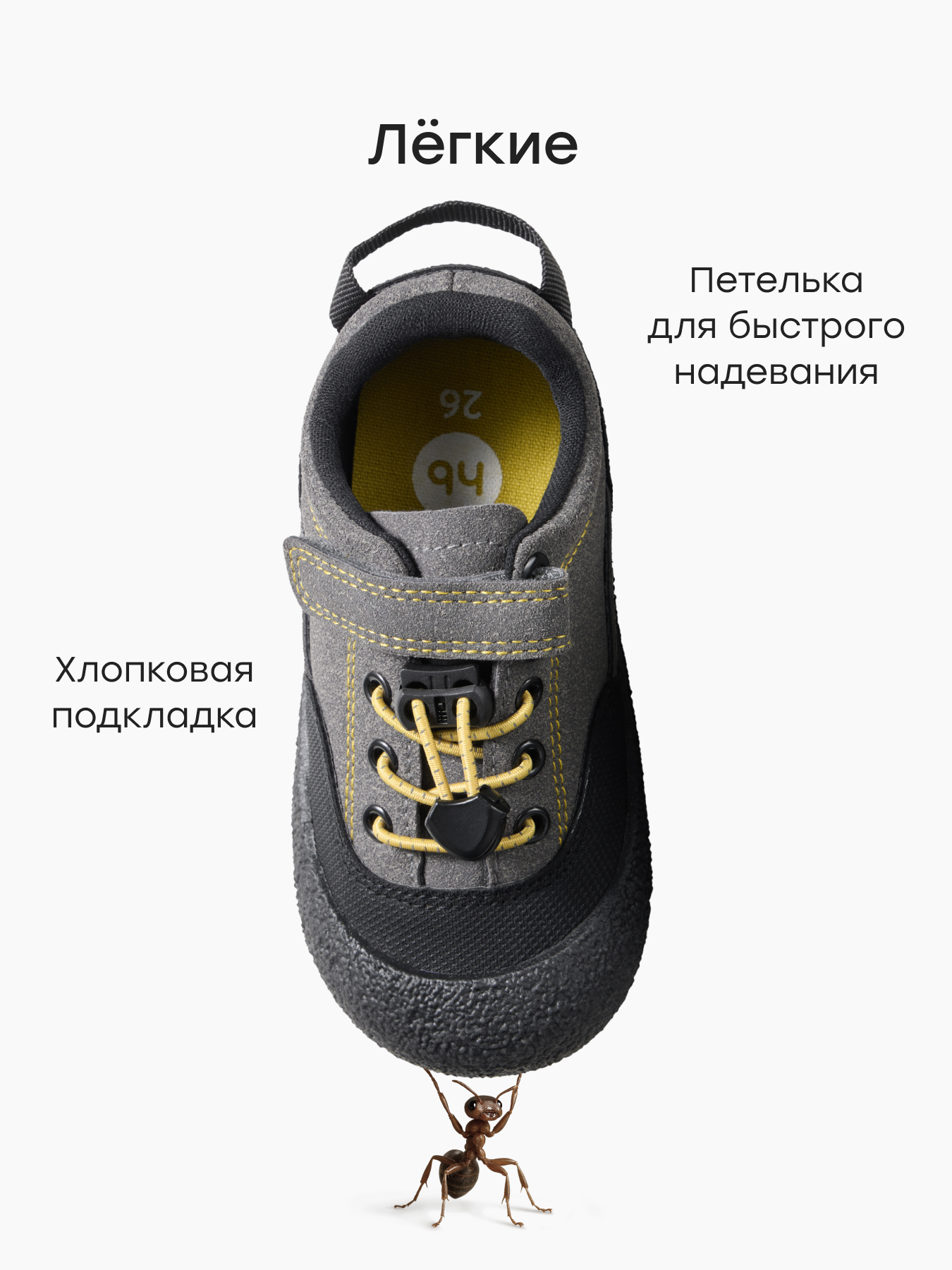 Полуботинки Happy Baby 86692_grey - фото 3