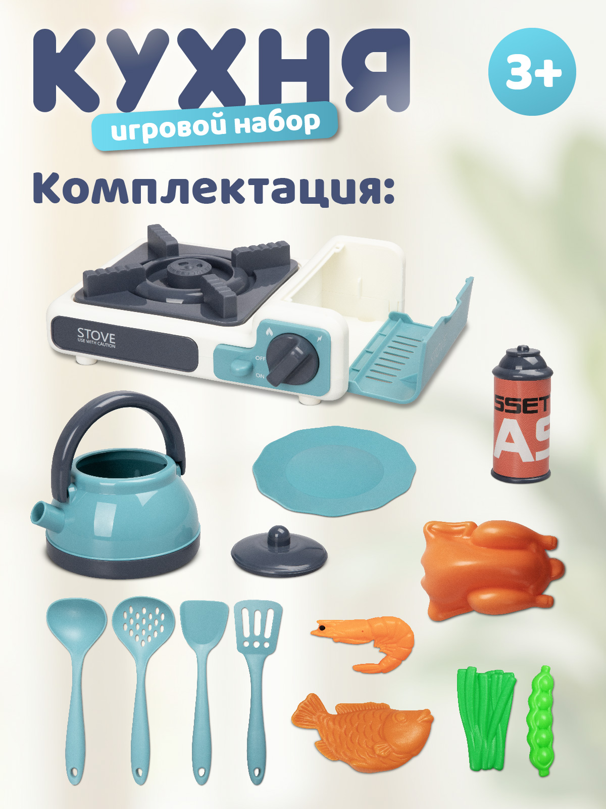 Игрушка AMORE BELLO плита - фото 4