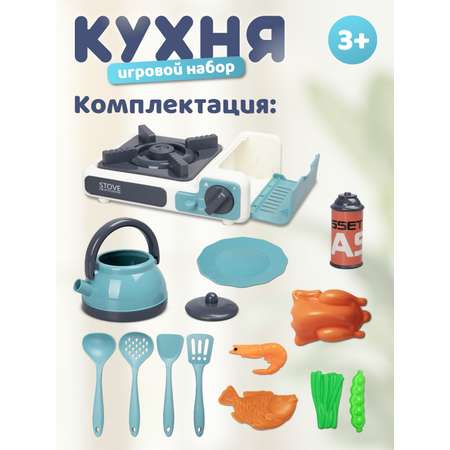Игрушка AMORE BELLO плита