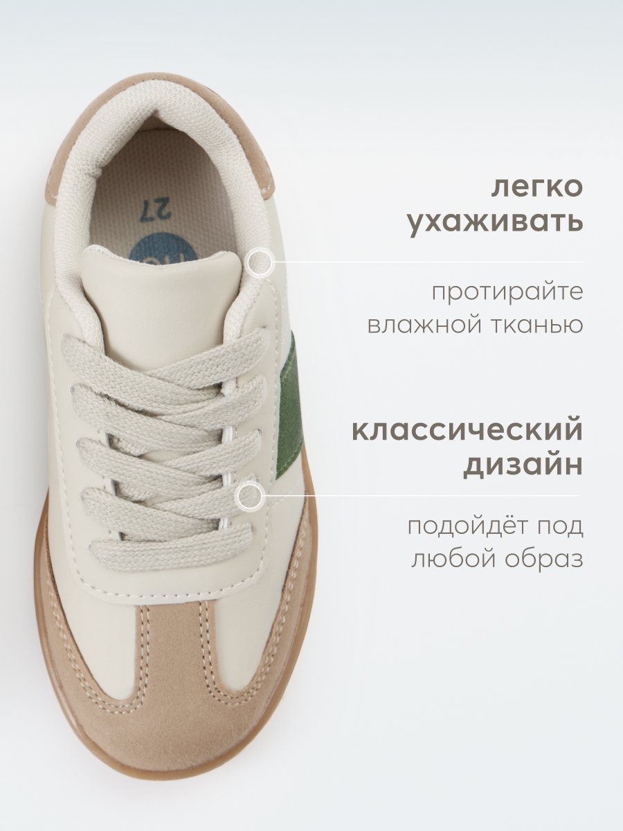 Кеды Happy Baby 86561_green - фото 6