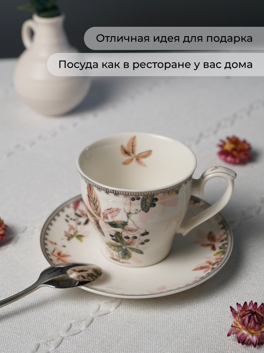 Чайный сервиз на 6 персон Balsford фарфоровый 12 предметов - фото 6