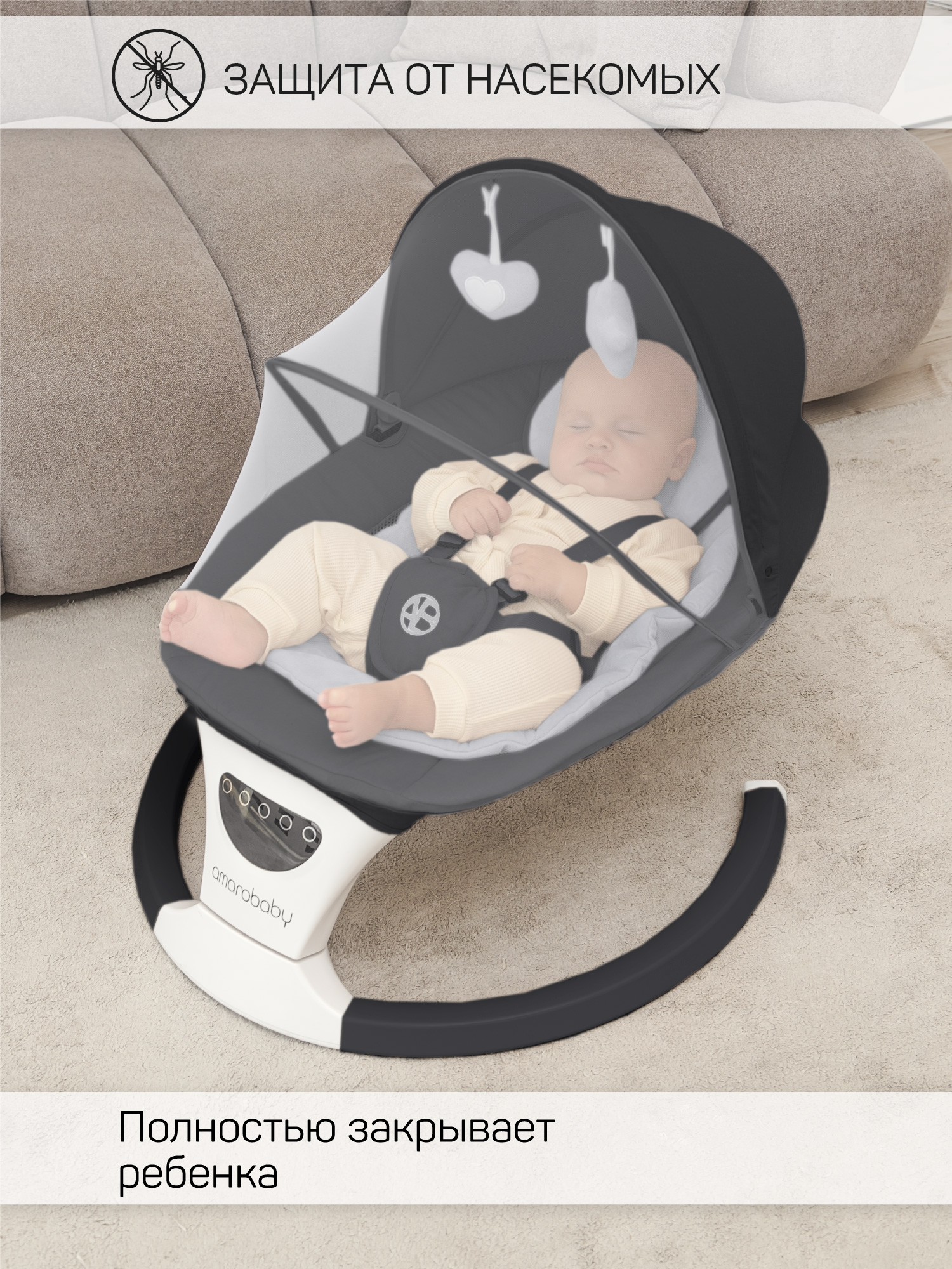 Качели Amarobaby Teddy swing черный - фото 11