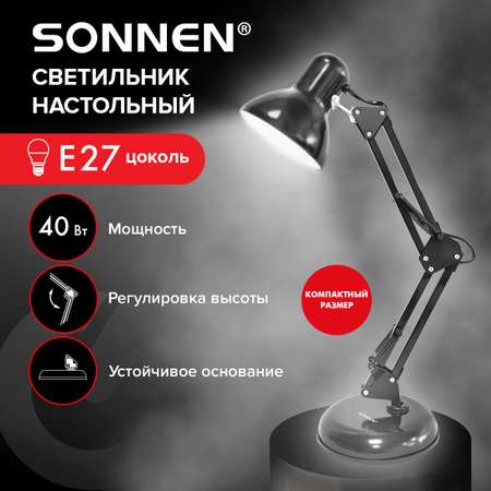 Лампа настольная Sonnen светильник на рабочий стол с лампочкой Е27 на подставке 40 Вт высота 50 см