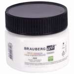 Краски гуашь Brauberg 1 цв.