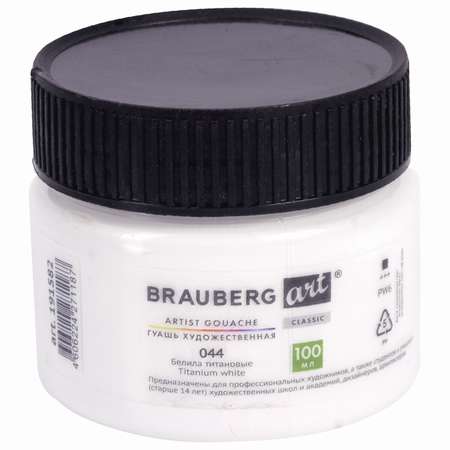Краски гуашь Brauberg 1 цв.