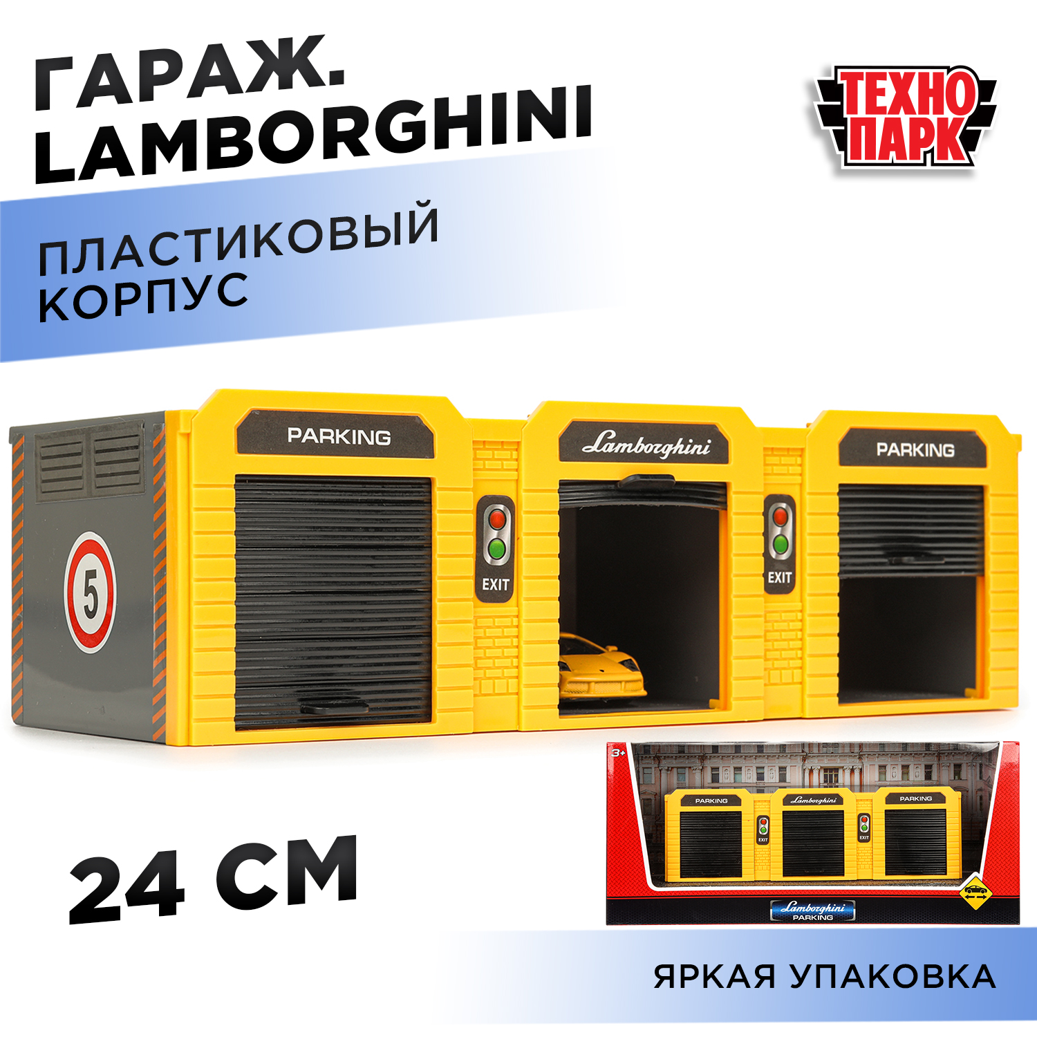 Автомобиль Технопарк Lamborghini 395038 - фото 1