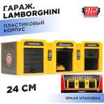 Автомобиль Технопарк Lamborghini