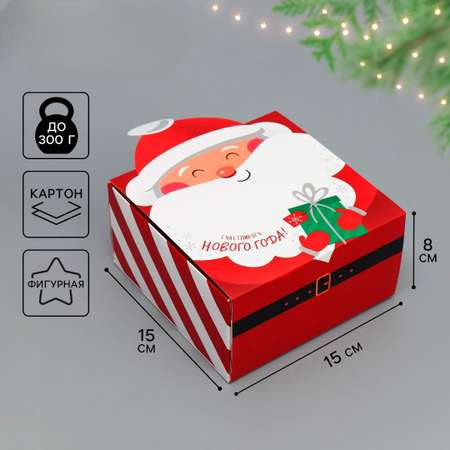 Коробка складная Дарите Счастье \"Дед Мороз\", 15 х 15 х 8 см