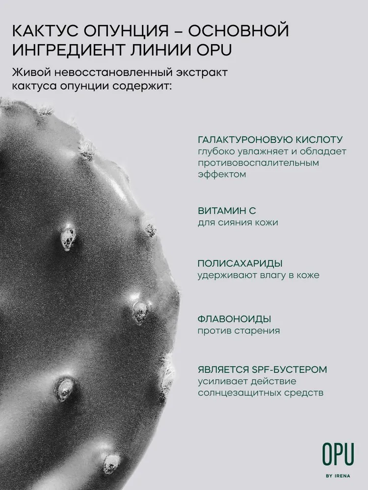 Тоник Краснополянская косметика 100 мл - фото 4