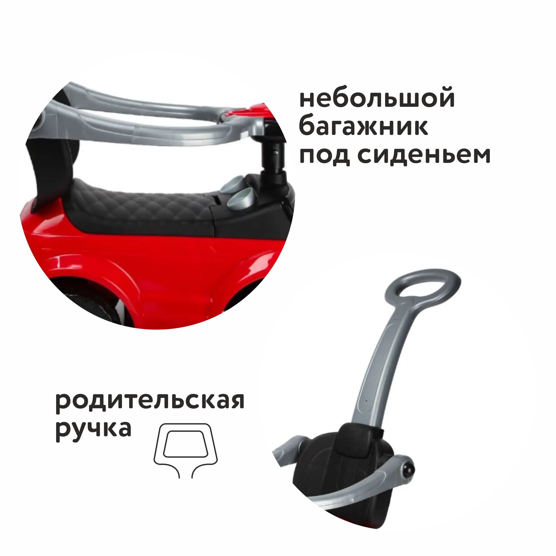 Каталка BabyGo с ручкой Красная 614W - фото 6