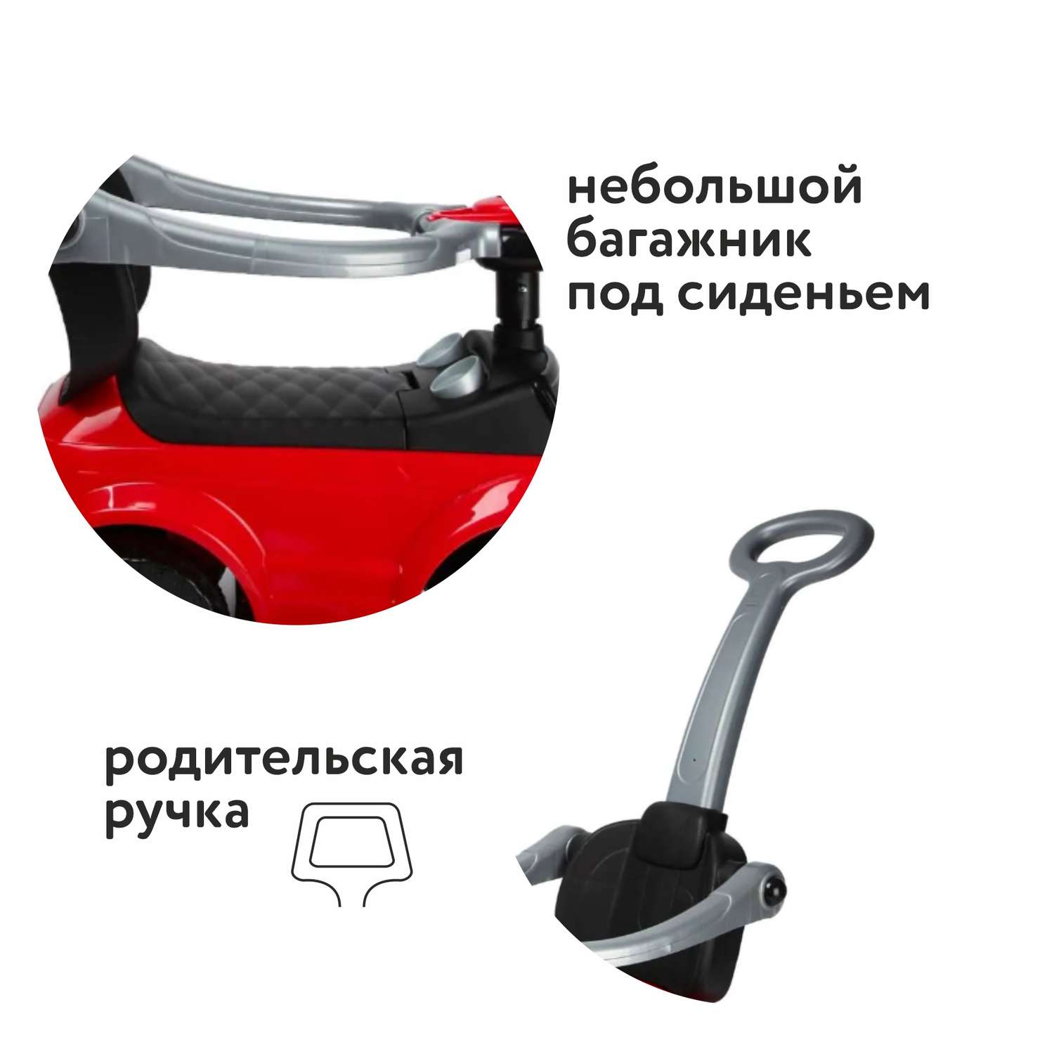 Пушкар BabyGo Красная с ручкой - фото 6