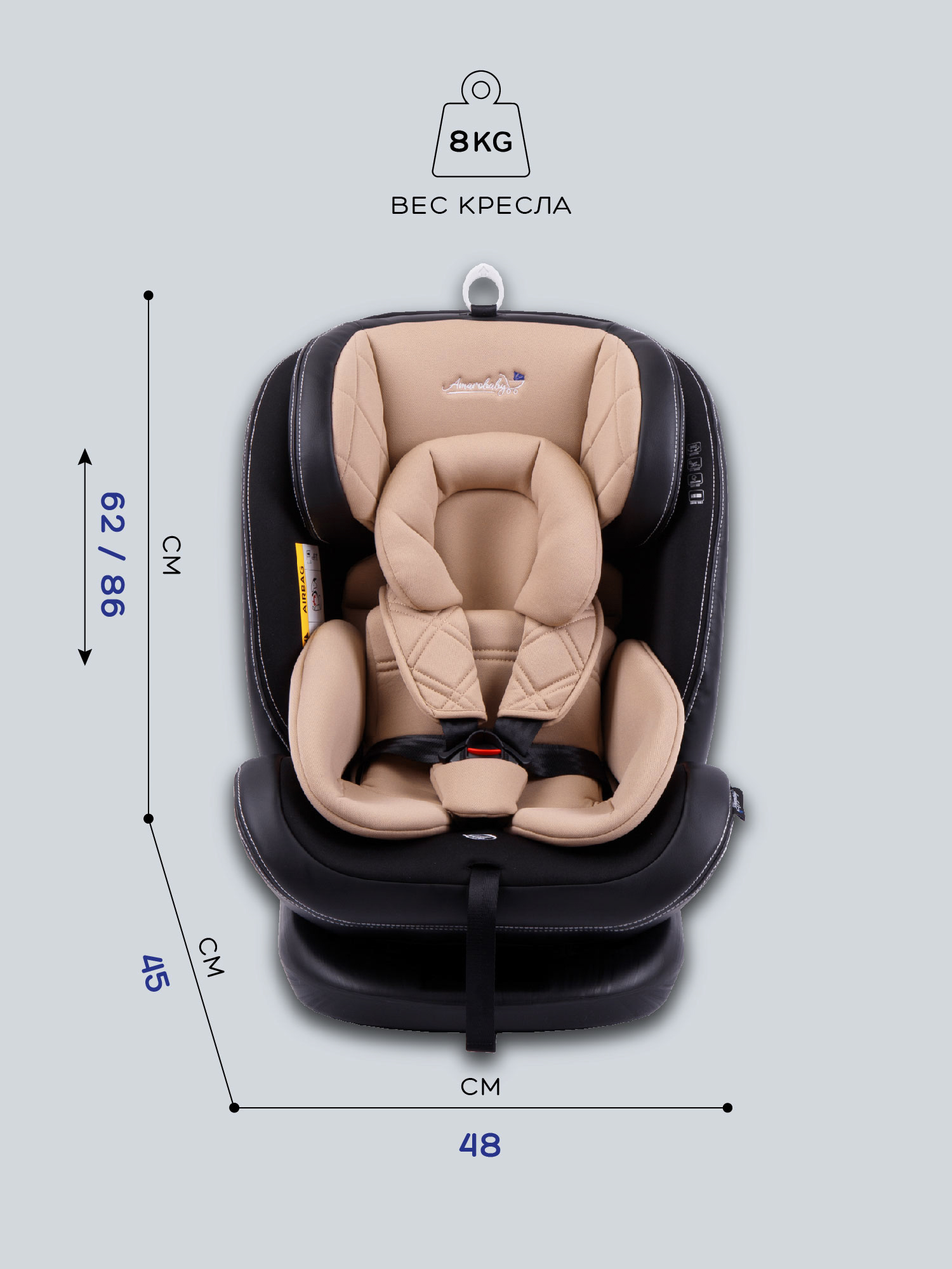 Автокресло Amarobaby ST-3 Isofix 0+/1/2/3 (0-36 кг) бежевый - фото 19
