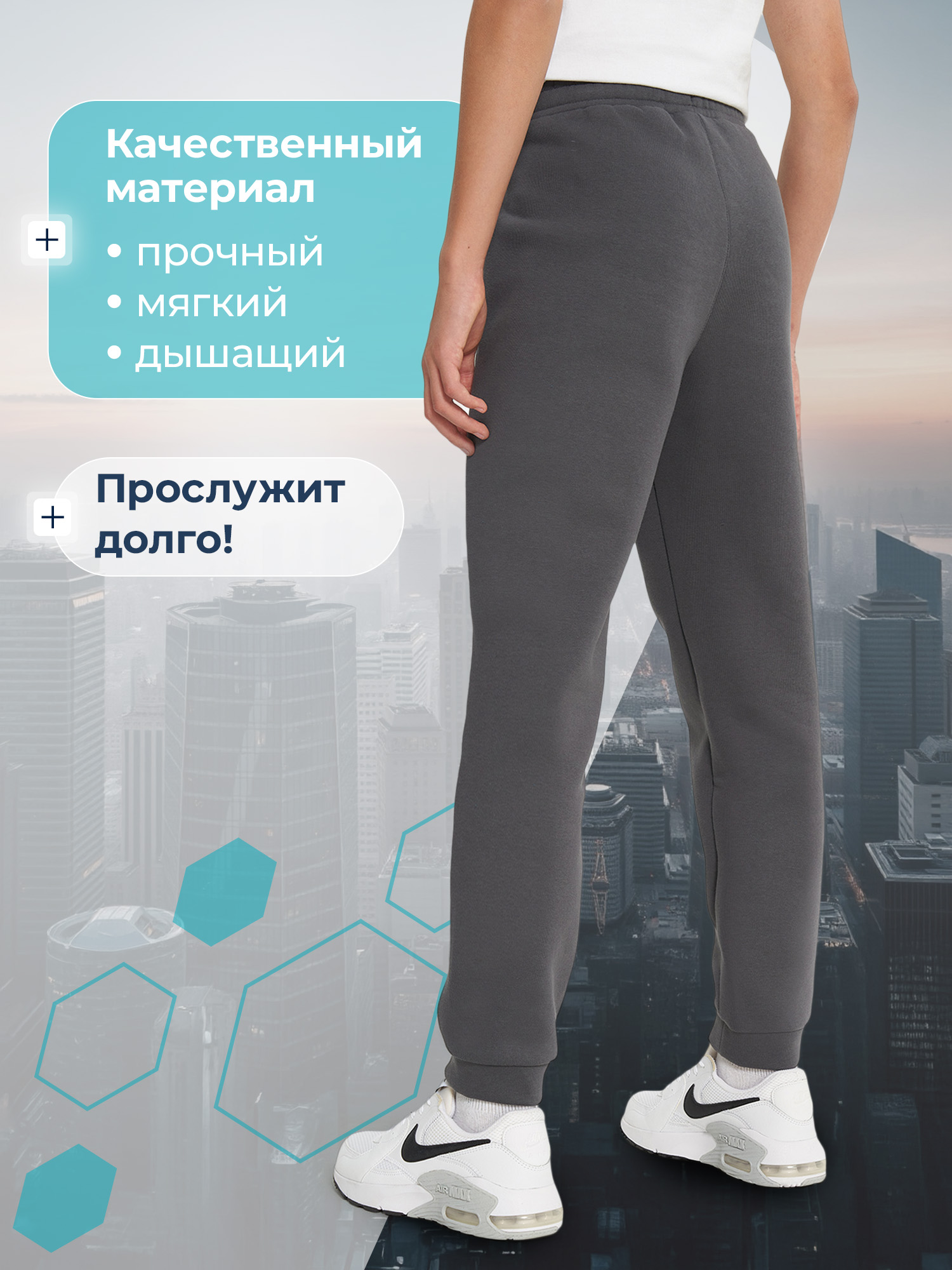 Костюм MATRIX SPORT 136806ZX1-93 - фото 3
