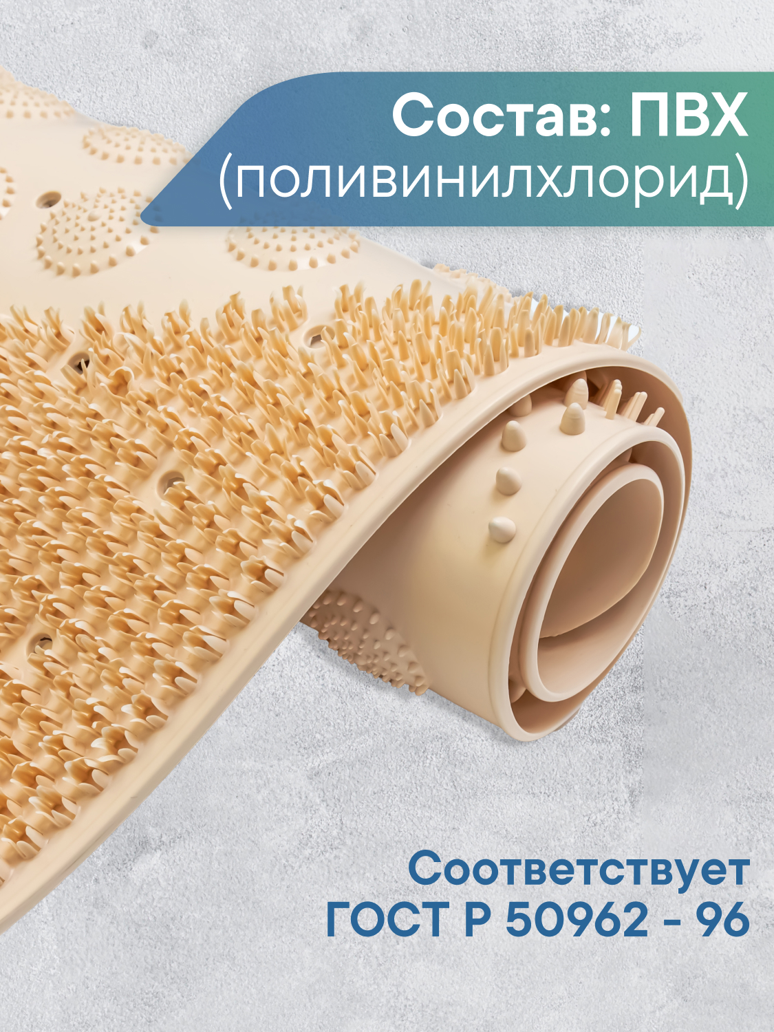 Коврик для ванной VILINA Лужайка 0.38 x 0.68 см - фото 6