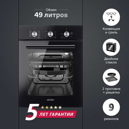 Электрический духовой шкаф Simfer Simfer черный