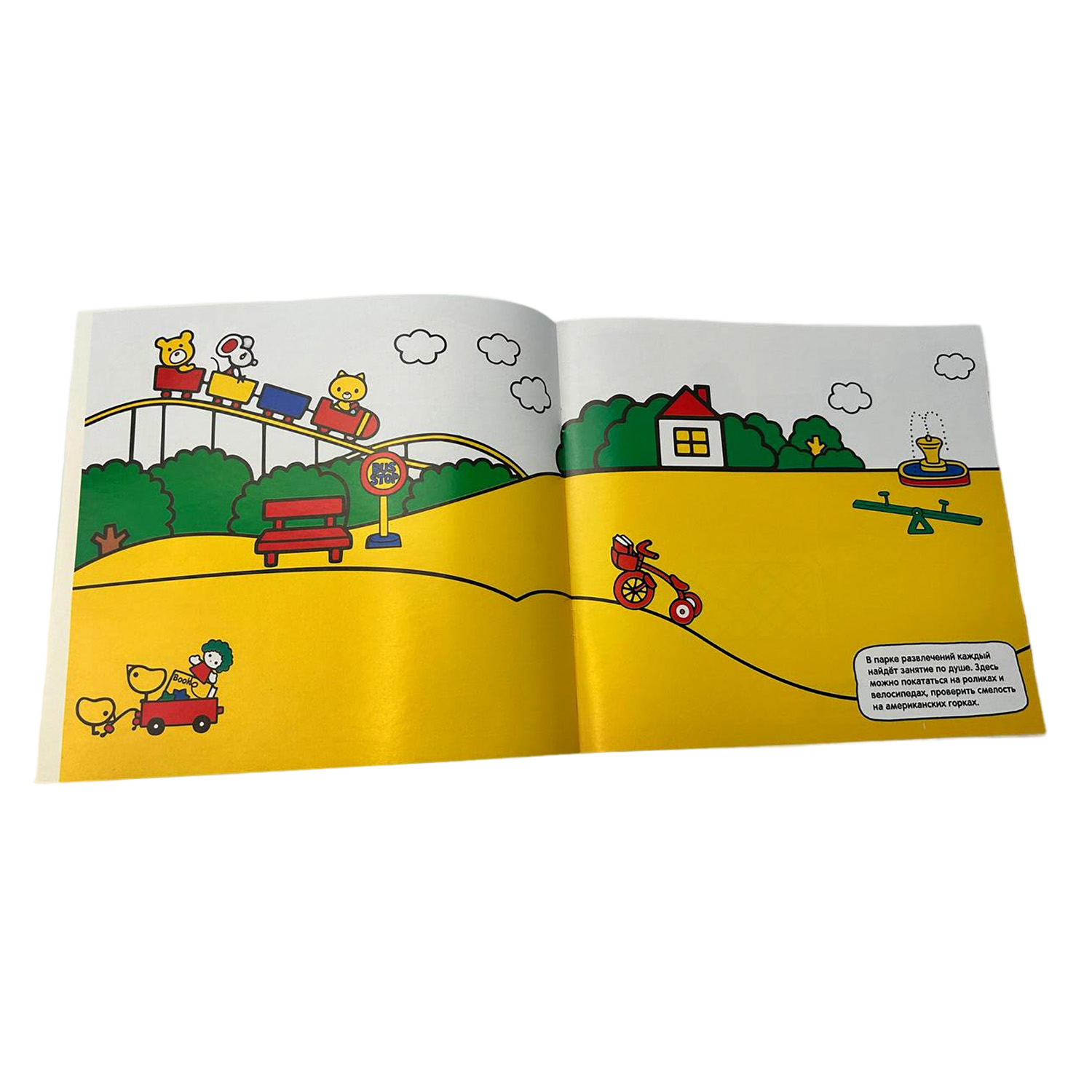 Книга ND PLAY Наклей мультик Хэллоу Китти Веселая компания - фото 2