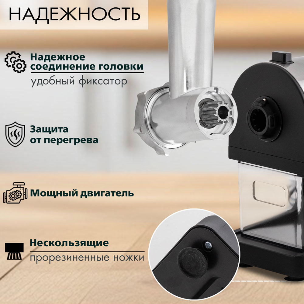 Мясорубка ENDEVER SIGMA-114 - фото 3