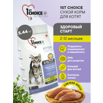 Корм сухой 1st Choice для котят Здоровый старт на курице 5.44кг
