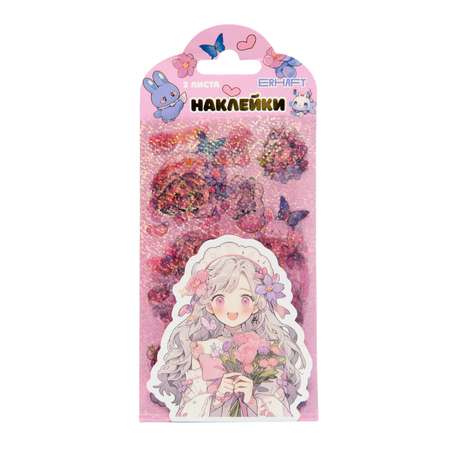 Наклейки Erhaft Мечты