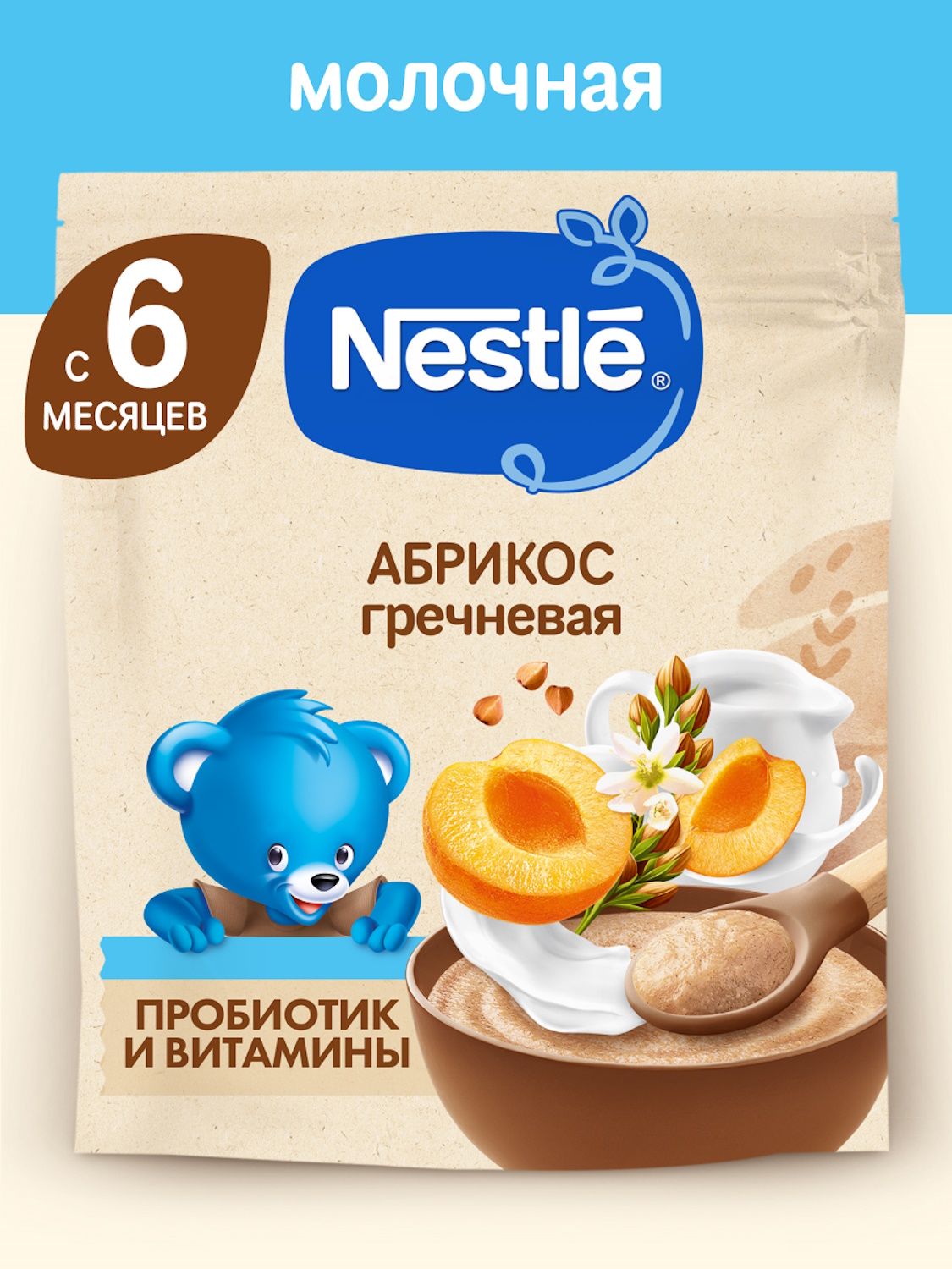 Каша гречневая молочная Nestle Абрикос 200г - фото 1