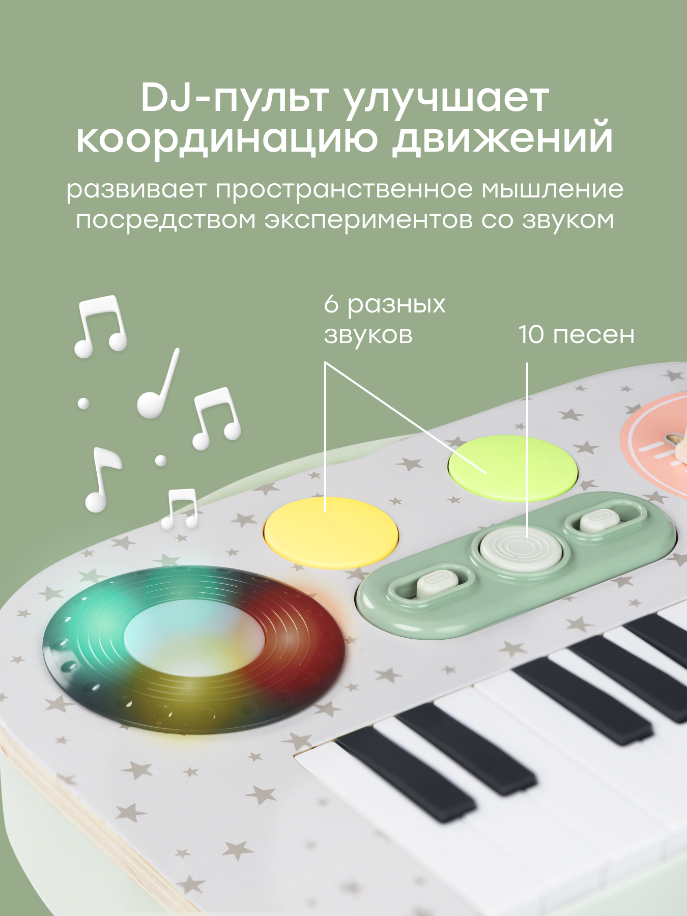 Игрушка музыкальная Happy Baby Piano Star пианино, микрофон - фото 4