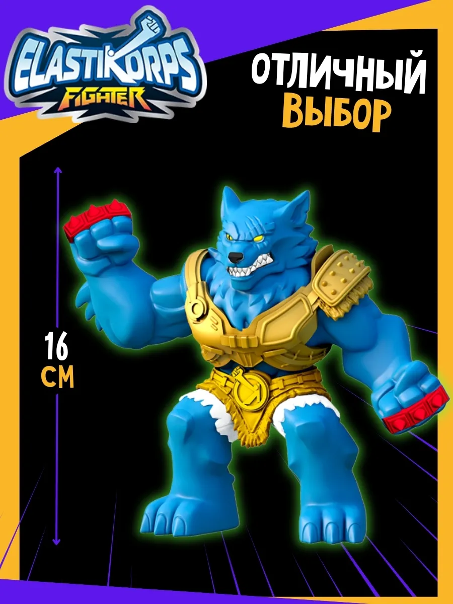 Игрушка-антистресс Elastikorps EK16FL-3 - фото 2