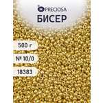 Набор для творчества Preciosa бисер чешский 10/0 500г 18383