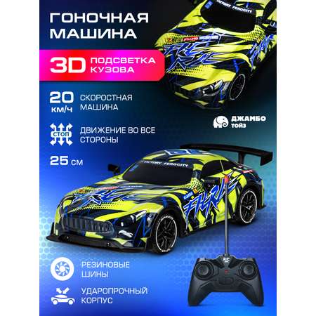 Автомобиль РУ AUTODRIVE 1:18
