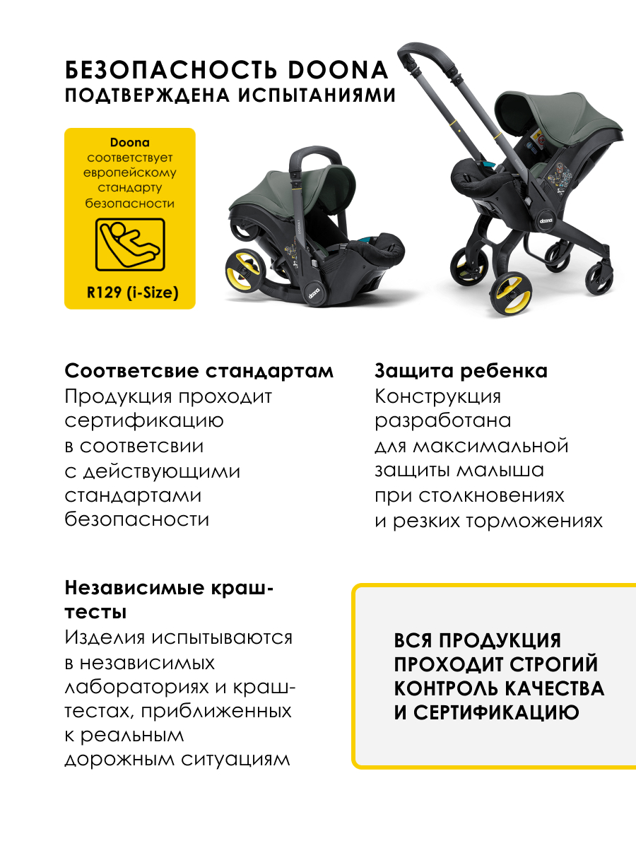Автокресло Doona i Slate Green Isofix 0 (0 -13 кг) серый - фото 6