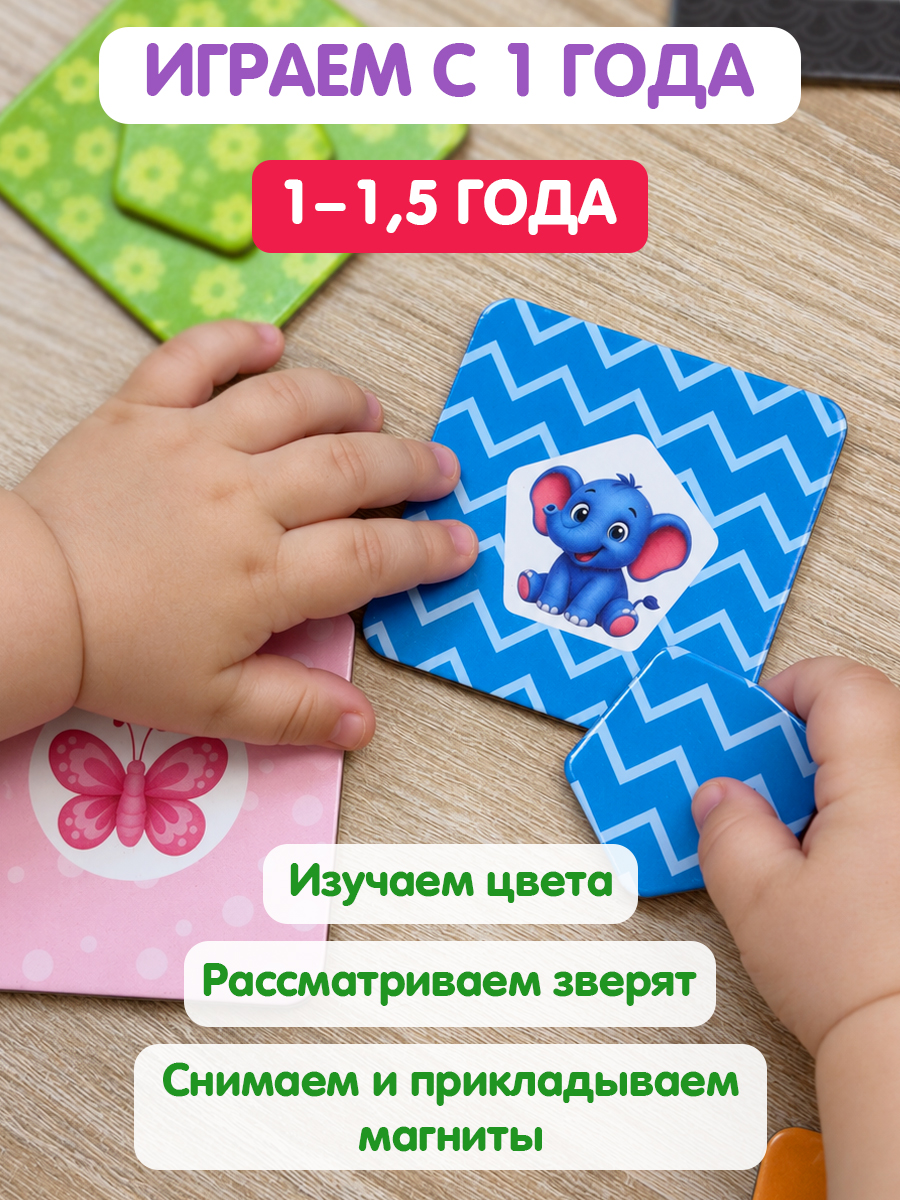 Настольная игра Бигр Прятки ,карточки Сегена УД184 - фото 12
