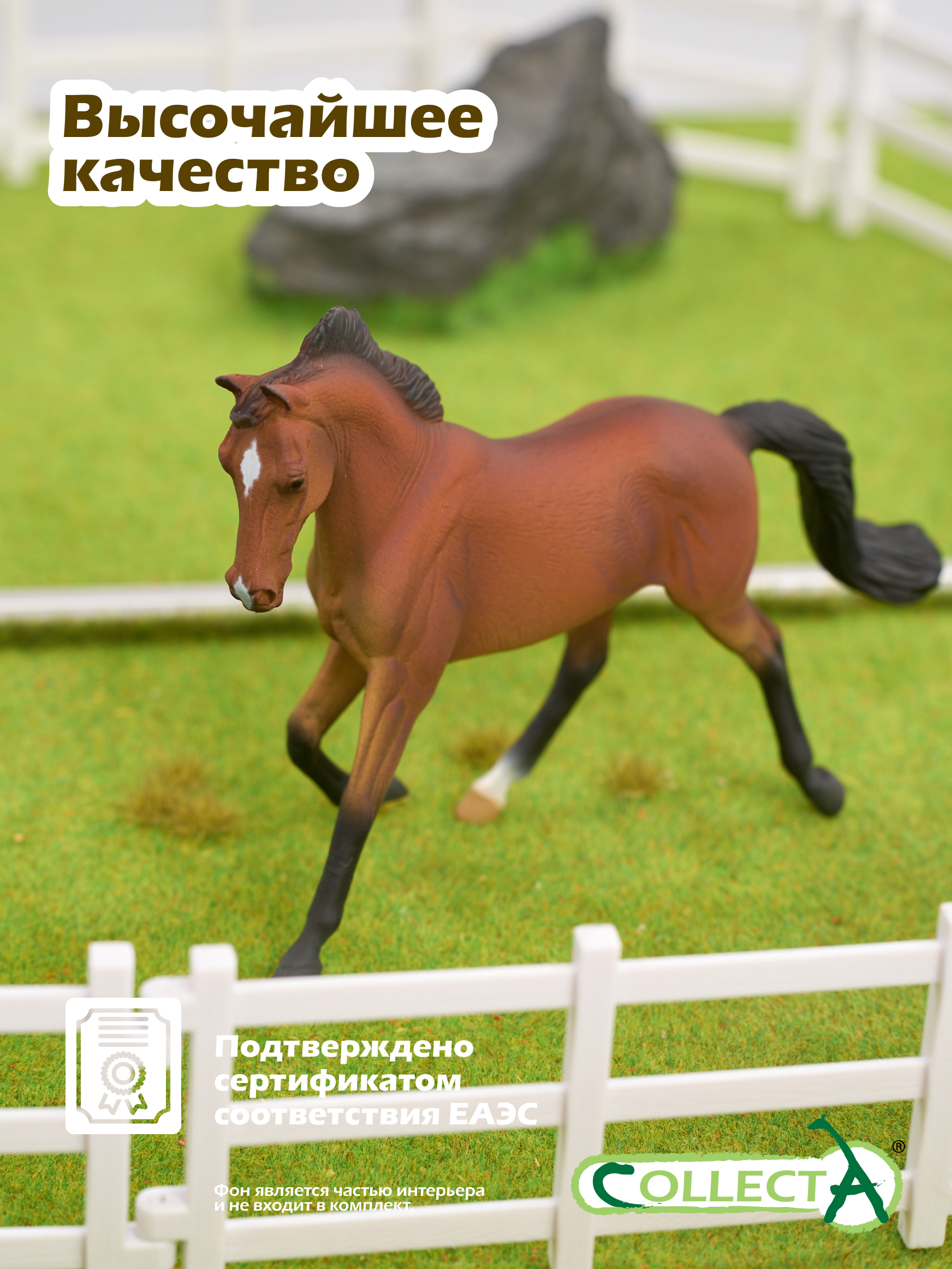 Фигурка Collecta чистокровная гнедая - фото 6