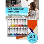 Краски масляные Малевичъ