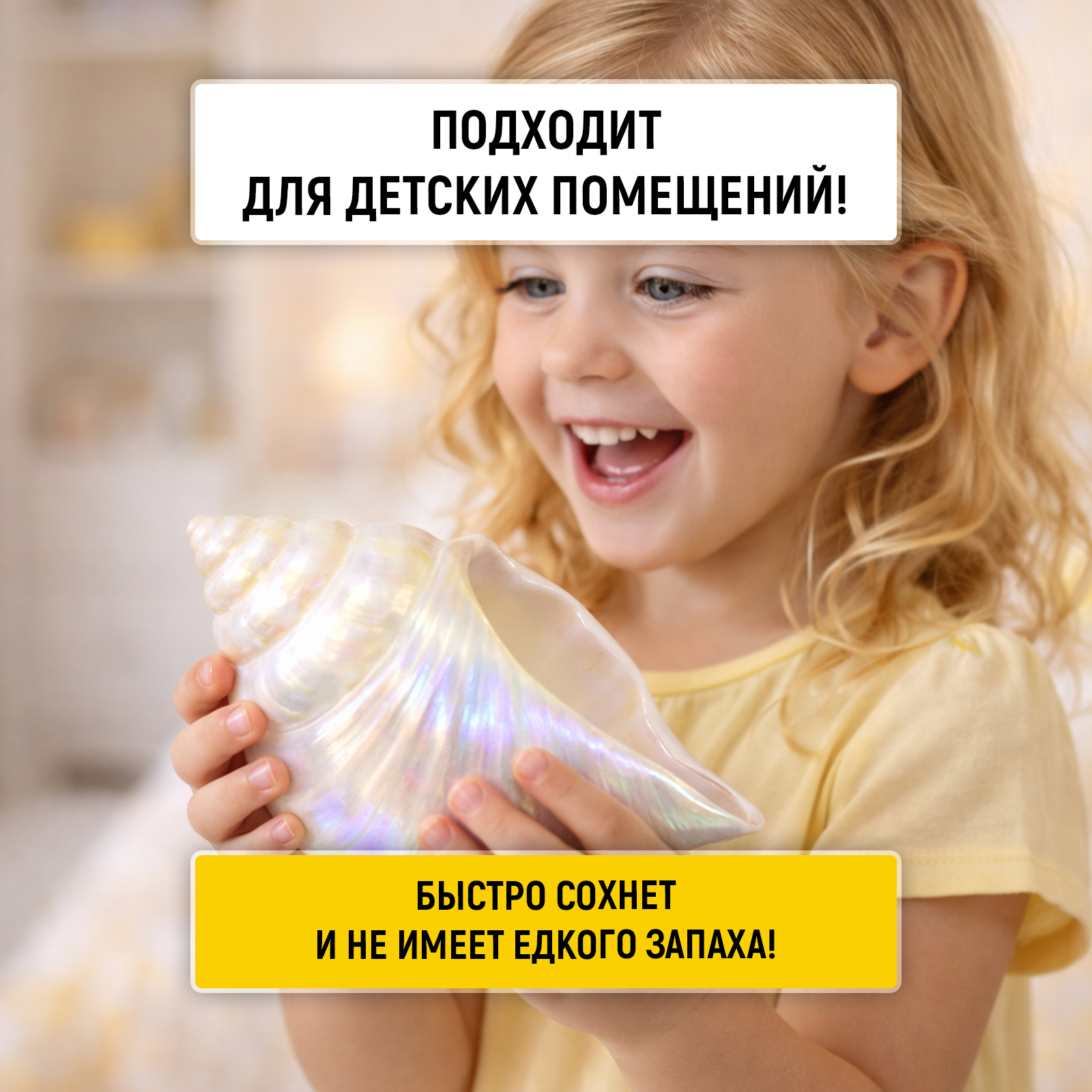 Перламутровая краска эмаль хамелеон WALNUT для стен влагостойкая 250 г - фото 6