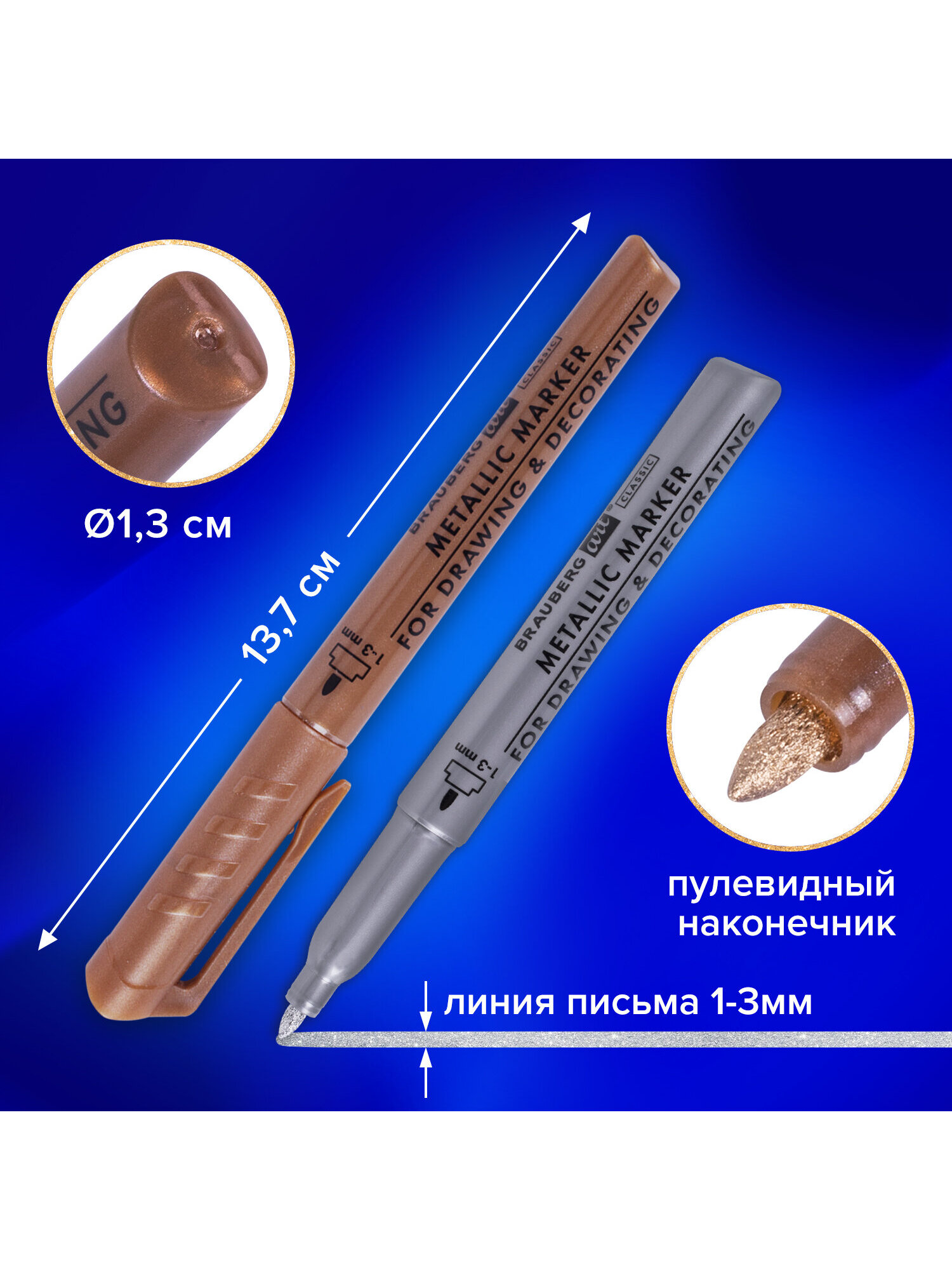 Маркеры Brauberg 3 шт. - фото 4