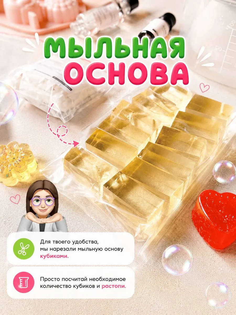 Набор SoapKids Желешки мыло - фото 4