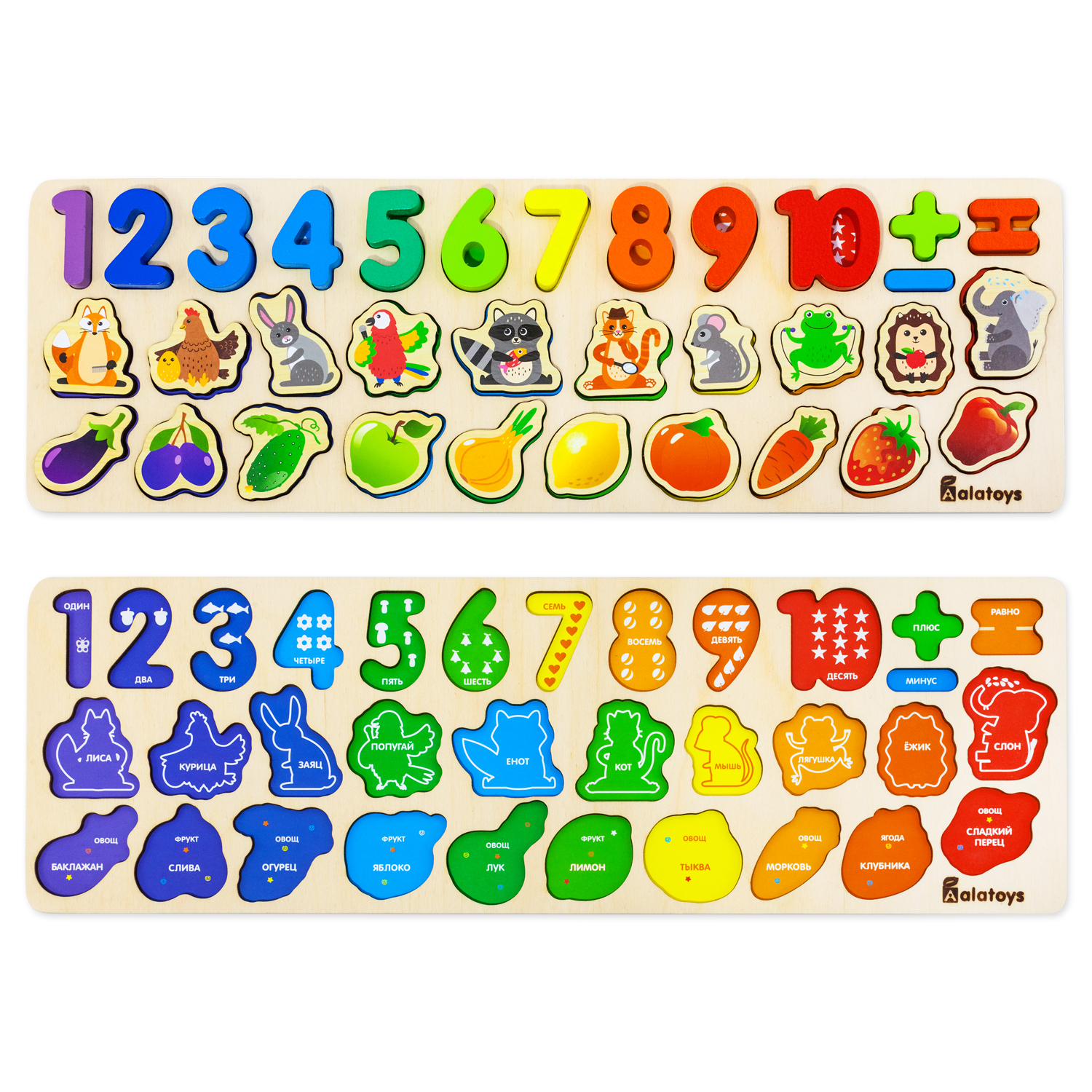 Игрушка Alatoys сортер 33 детали развивающая игра - фото 19