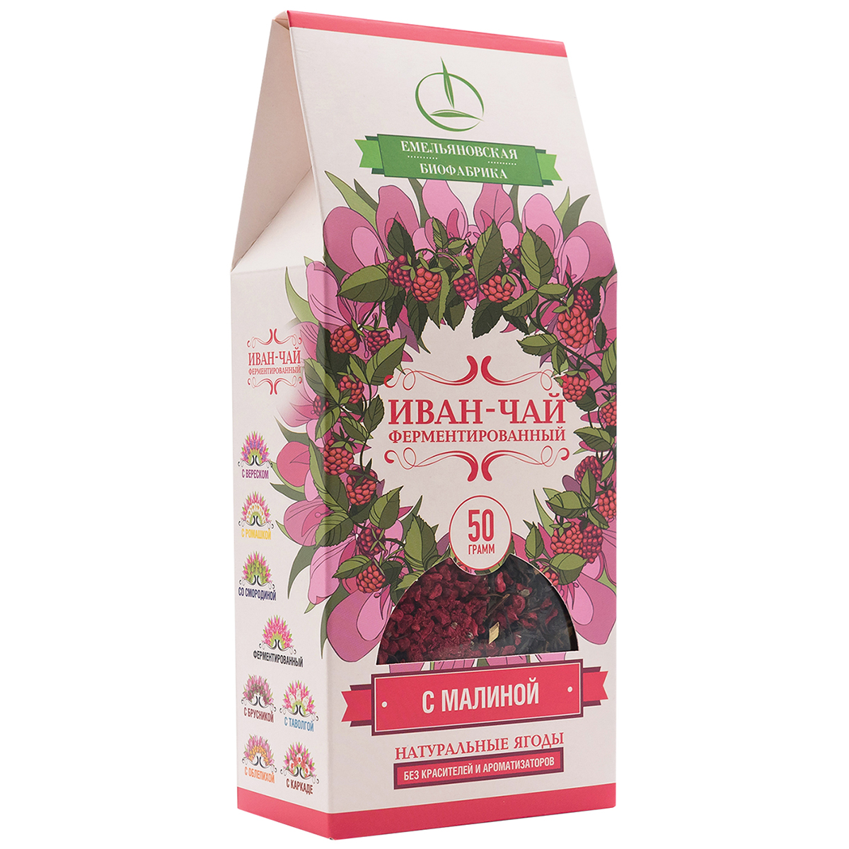Чай Емельяновская Биофабрика иван-чай с ягодой малины ферментированный пачка 50 гр. - фото 2