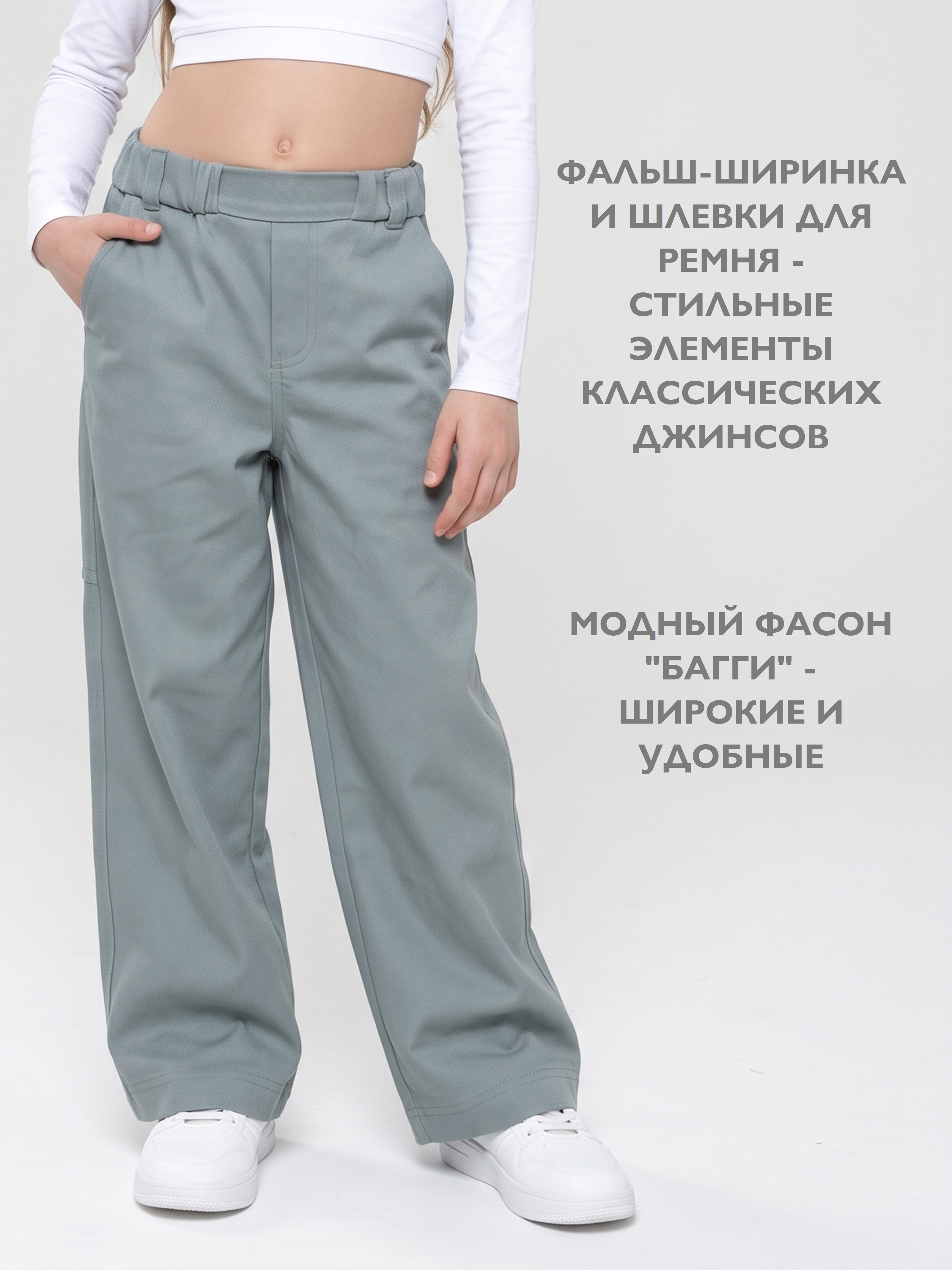 Брюки Кит и Лео КЛ0205Б - фото 6