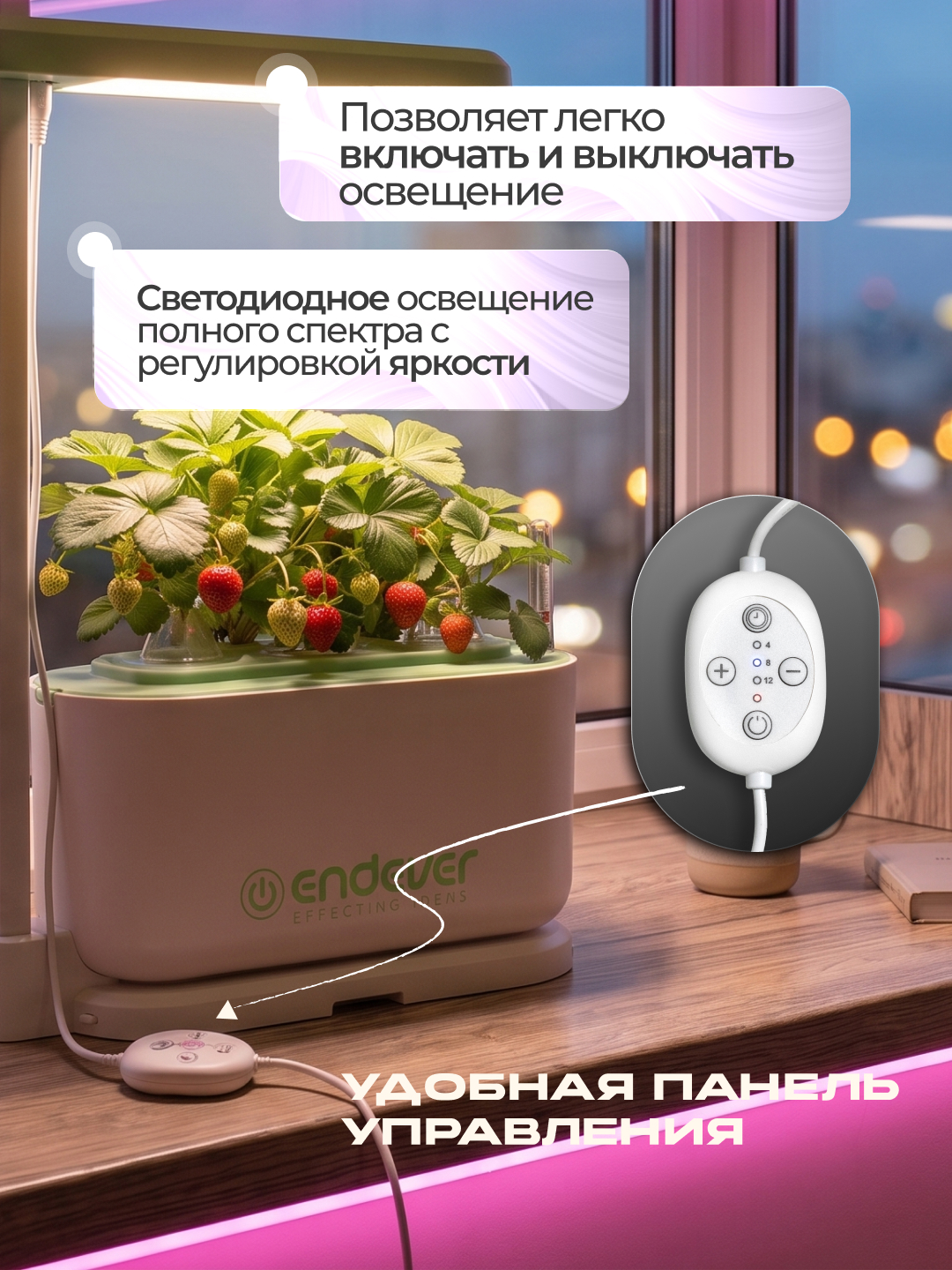 Гидропонная установка ENDEVER Garden-1 12 Вт 1.8 л 3 модуля LED белый/зелёный - фото 5