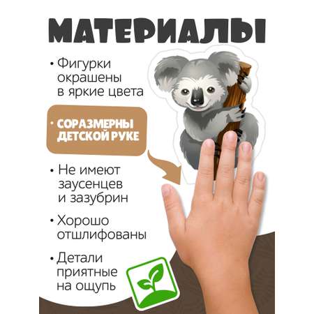 Игровой набор Нескучные игры Австралия