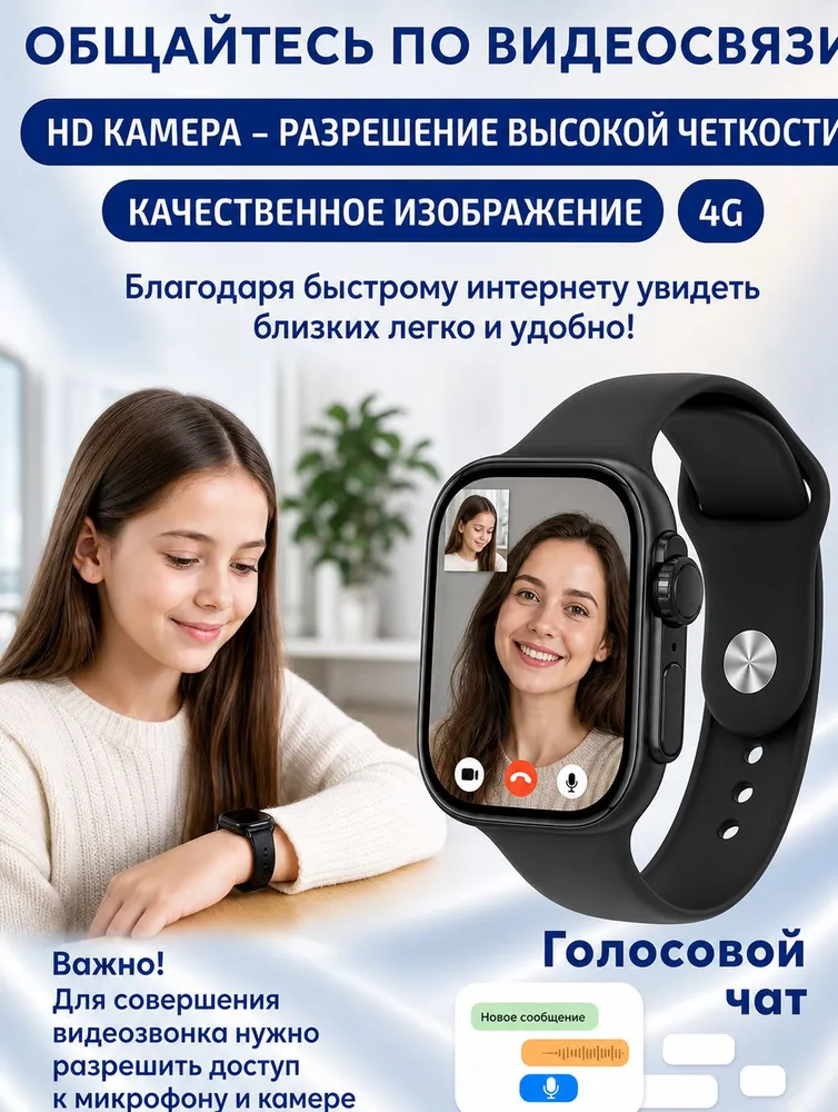 Детские смарт-часы AIMOTO Galaxy GPT - фото 4