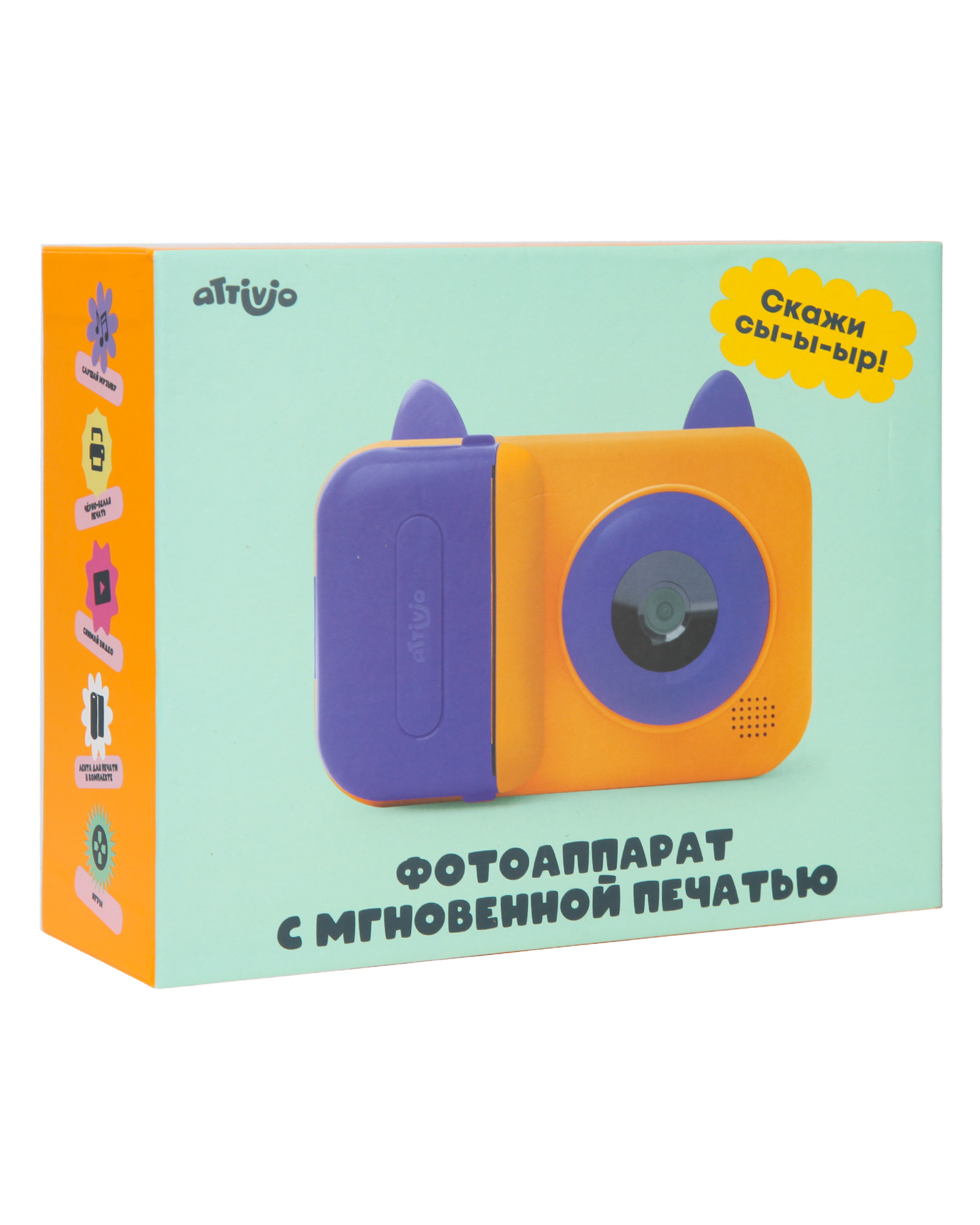 Фотоаппарат с мгновенной печатью Attivio - фото 4